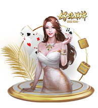 好路棋牌